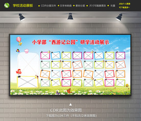 蓝天名言图片大全 蓝天名言设计素材 蓝天名言模板下载 蓝天名言图库 昵图网soso Nipic Com