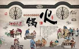 特色火锅中式建筑美食工装背景墙