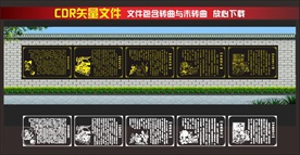 文化长廊