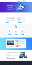 文化传媒科技官网首页