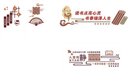 图书馆背景文化