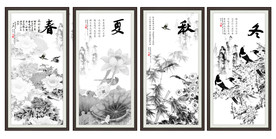 四条屏