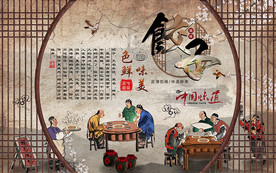 中国风饺子传统美食工装背景墙