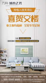 公寓 单图 双层 地产 室内