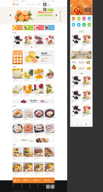 鲜果商城 水果商城模板