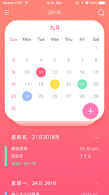 精美红色扁平日历界面