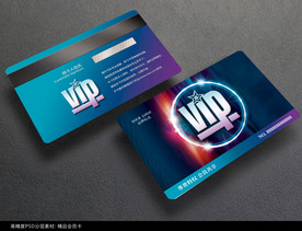酒吧会员卡