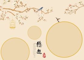 中国风相册背景模板 照片墙展