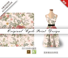 矢量中国风牡丹四方连续