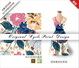 唯美清新牡丹四方连续