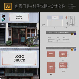 唯美帐篷咖啡店文艺店门头设计