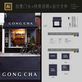 深蓝书吧阅读室店门头设计