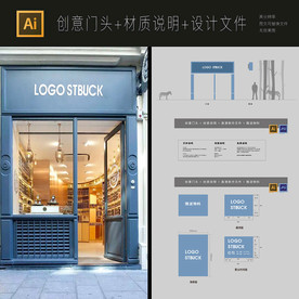 通用高档发光立体字工艺蓝色门头