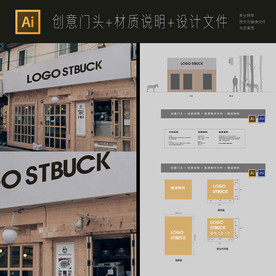 通用高档发光立体字铁艺工艺门头