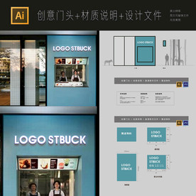 通用高档发光立体字工艺文艺门头