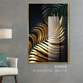 热带植物叶子金色装饰画