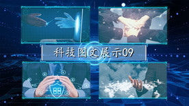 科技宣传片图文展示pr模板