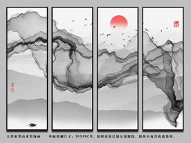 水墨画