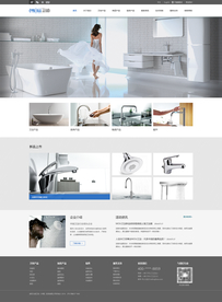 卫浴公司 卫浴网站