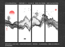 山水四联画