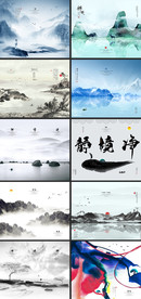 中国风水墨山水画