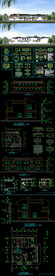 全套仿古民居CAD施工图