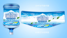 桶装水包装瓶贴