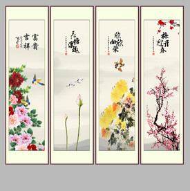 春夏秋冬