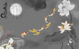 九鱼荷花水墨画 TIF分层