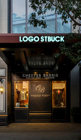 高档大气餐饮店铺门头设计图