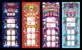 中秋好礼古风首页