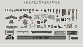 民国建筑花纹装饰边角线