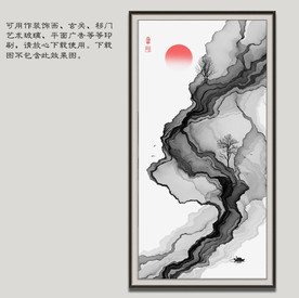 竖幅水墨山水 水墨山水画
