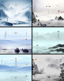 中国风水墨背景素材