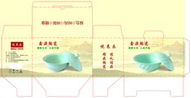 瓷器包装