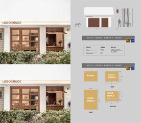 高端大气现代餐饮火锅店门头设计
