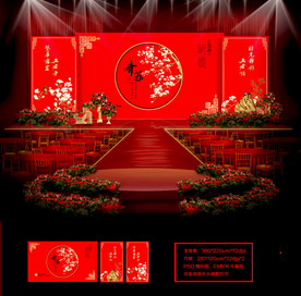 红色婚礼