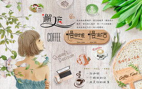 个性木板邂逅咖啡工装背景墙