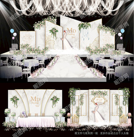 大理石主题婚礼