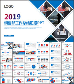 年度销售报告PPT