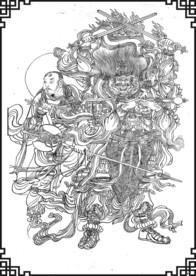 天蓬元帅及 武帝