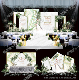 大理石主题婚礼