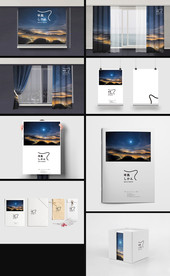 极简VI包装设计样机