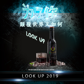 红酒详情页主图