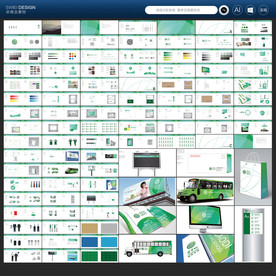 国际学校VI手册