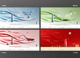 江景地产提案系列稿