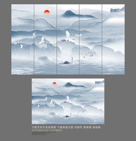 水墨