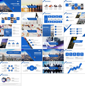商业计划书大学生创业PPT