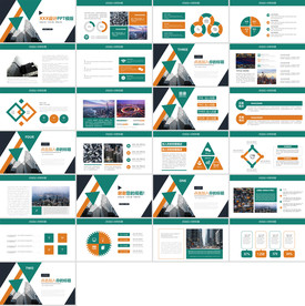 活动策划营销方案书PPT模板