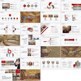 高档营销方案PPT